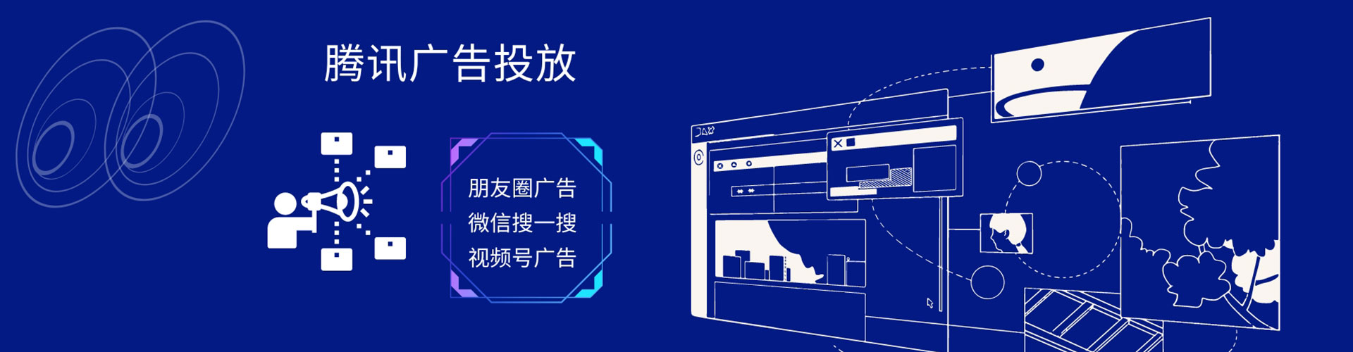 历城sem投放